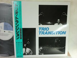 (B)【何点でも同送料 LP/レコード】帯/TRIO TRANSITION /概良盤 MULGREW MILLER, REGGIE WORKMAN, FREDERICK WAITS DIW-8018 スピリチュア