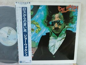 (A)【何点でも同送料 LP/レコード】帯Joe Walsh/ジョー・ウォルシュ/ロスからの蒼い風/But Seriously Folks/P-10397Y