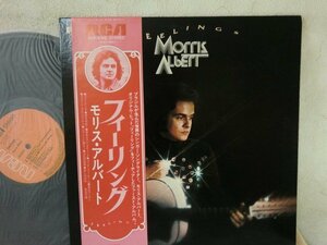 (A)【何点でも同送料 LP/レコード】帯/モリス・アルバート / フィーリング/Morris Albert/RCA・RVP-6165