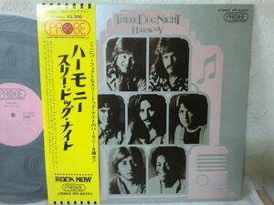 (A)【何点でも同送料 LP/レコード】帯/THREE DOG NIGHT スリー ドッグ ナイト HARMONY ハーモニー/IPP-80392