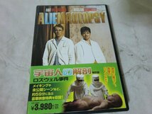 (F)【何点でも同送料/DVD/帯/宇宙人の解剖　ロズウェル事件_画像1