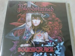 ((F) 新品未開封/何点でも同送料/CD/Bloodstained ブラッドステインド　RITUAL OF THE NIGHT SOUND TRACK サウンドトラック