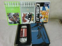 (K) VHS ビデオテープ (何点購入しても同送料)5本まとめて/東京 ABYLON/トライガンTRIGUN/新世紀GPX サイバーフォーミュラ ROUND5-決戦の朝_画像1