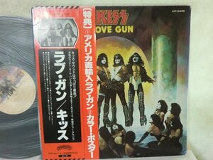 (E)何点でも同送料 LP/レコード/帯/LOVE GUN ラブ・ガン』キッス KISS CASABLANCA/VIP-6435 ペーパークラフト付