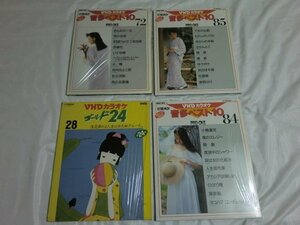 (Q) what point also same postage [ video disk ]4 sheets together sale /shuni link sack attaching /vhd karaoke sound many the best 10 72/84/85/ Gold 24/ great number / large amount / other 