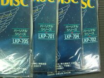 何点でも同送料(D)【LD/レーザーディスク/LASER KARAOKE DISC LKP701-702-704-705 パーソナルシリーズ/4点まとめ売り/未開封有2枚/カラオケ_画像4