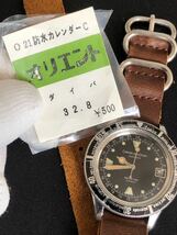 希少 Orient オリエント swimmer スイマー WORLD TRIP ワールドトリップ 21石 ダイバー O-19762A オーバーホール済み◎稼働品_画像4