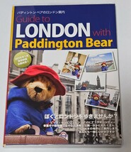 主婦と生活社「パディントンベアのロンドン案内」Guide to LONDON with Paddington Bear 帯つき 2015 初版_画像1