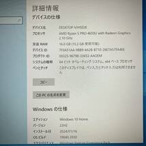 Lenovo ThinkPad T14s Gen 1 AMD Ryzen 5 PRO 4650U メモリ16GB SSD500GB フルHD バッテリー良好 レノボ シンクパッド_画像5