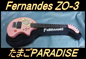 ★ フェルナンデス ゾーサン ZO-3 たまごPARADISE バージョン 関西テレビ　限定品★