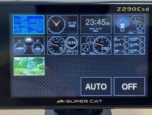 【格安・美品】◆SUPER CAT セパレートタイプ GPSレーダー探知機 Z290Csd◆Yupiteru　ユピテル_画像2