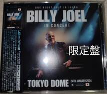 Billy Joel (2CD＋ボーナス) At Tokyo Dome 24th January 2024 ☆XAVELレーベル限定盤_画像1