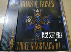 GUNS N' ROSES (3CD＋ボーナス) Three Kings Back “銃王の帰還”限定盤 -Live in Japan 2022 1st Night Definitive Edition- Limited Set