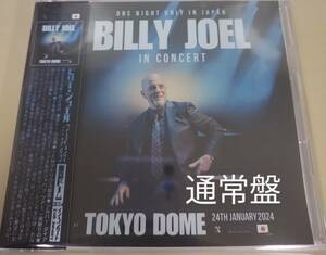 Billy Joel (2CD) ☆XAVELレーベル☆ Tokyo Dome 24th January 2024 通常盤