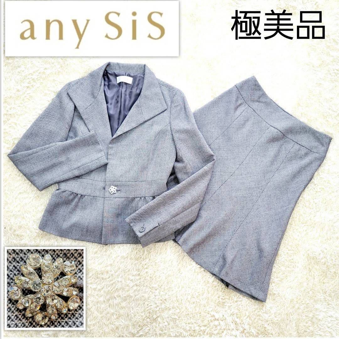 2024年最新】Yahoo!オークション -any sis セットアップの中古品・新品 2024年最新】Yahoo!オークション -any sis セットアップの中古品・新品