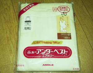 ANGLE アングル 新品 未使用 希少 エアメリー ニュー アンダー ベスト 毛 ウール100% 保温抜群の背部２重編 日本製 洗濯機可 LL 送料無料