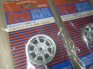 タミヤ　1/10 ミニクーパー メッキホイール セット ４本　未使用　限定生産品 Mシャーシ　