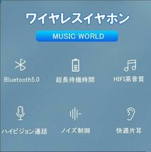 Bluetooth 5.0 ブルートゥース イヤホン イヤフォン ワイヤレス iPhone15 14 13 12 11 pro Xperia 5 10 II III IV V ACE sense8 スマホ_画像2