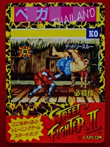  новый товар!![STREET FIGHTERⅡ]( Street Fighter Ⅱ) ультра . карта Vega VEGA Street Fighter 2 LOTTE Lotte CAPCOM Capcom 