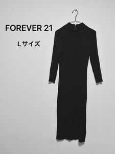 FOREVER 21フォーエバー21 ハイネックリブニットワンピース長袖ロングワンピ　ブラック　Lサイズ シンプル美シルエット