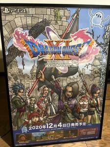 ジャンク＊PS4『 ドラゴンクエストXI 過ぎ去りし時を求めて』非売品B2ポスター＊鳥山明