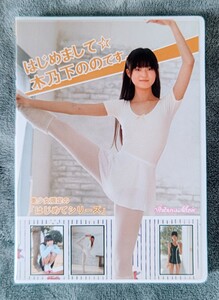 ☆廃盤 希少品 DVD☆　木乃下のの　『はじめまして☆木乃下ののです。』　/ジュニアアイドル　/正規品　/Sibuya Music