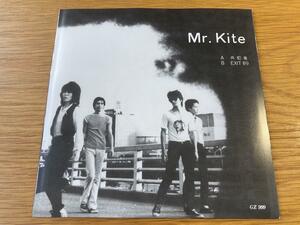 Mr.Kite 7インチ　共犯者　新品　東京ロッカーズ ゴジラレコーズ gogira record punk 初期パンク