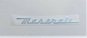 新着限定品　簡単に貼り付けできる　　MASERATI ロゴ　 　アルミ　ステッカー小　５ｃ