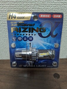 １円スタート　スフィアライト　H4 LED