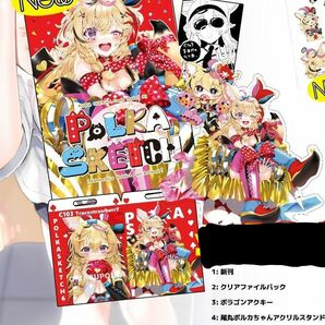 C103 こうましろ Tracostrawberry 新刊セット 尾丸ポルカ