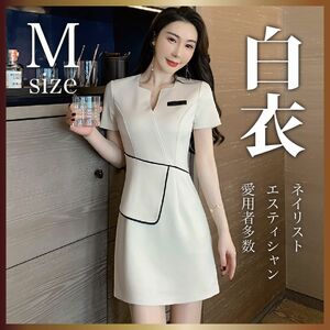 749【値下げ】M 白衣　ナース　受付　人気　韓国スタイル　ハロウィン ネイル　エステ　ワンピース