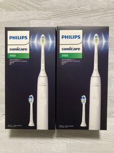 【未開封品】PHILIPSソニッケア HX367223 電動歯ブラシ 2個セット