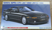 ハセガワ 1/24 トヨタ スープラ A70 3.0GTターボリミテッド / TOYOTA SUPRA A70 3.0GT TURBO LIMITED (1998)_画像1