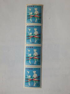 【8-59記念切手】交通安全　1969　(15円×4面)　 
