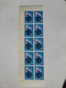 【1-15記念切手】国際赤十字献血年　半シート(20円×10面) 1974年