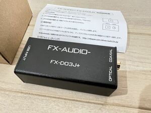 FX-AUDIO- FX-D03J+ USB DDC 同軸 オプティカル 最大24bit 192kHz 