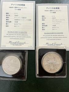 アメリカ1984年1996年オリンピック銀貨2枚セット