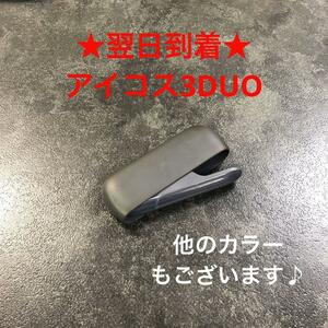 y6298番iQOS3DUO本体アイコス3デュオ純正アイコス3DUOチャージャー充電器ベルベットグレー灰色ベルベッドグレー人気デバイス