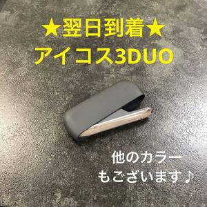 y6299番iQOS3DUO本体アイコス3デュオ純正アイコス3DUOチャージャー充電器ベルベットグレー灰色ベルベッドグレー人気デバイス