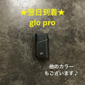 t88番グロープロ本体glopro本体純正ブラック黒色使用品中古品電子タバコ人気デバイスプロシリーズおしゃれグローproの画像1