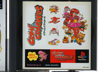 [Delivery Free]1994 PS1 CRIME CRACKERS Initial Benefits? With Seal クライムクラッカーズ 初回特典？シール付き[tag4444] _画像8