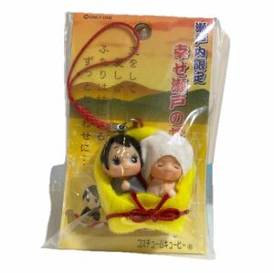 （新品未使用）ご当地キューピー 瀬戸内限定 幸せ瀬戸の花嫁