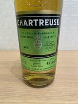 【H-10312SR】Chartreuse シャルトリューズ ヴェール 90年代 700ml 55% リキュール フランス産 緑 ハーブ 薬草 香草 古酒 未開栓 箱付き_画像5