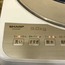 9kg 洗濯機 2021年製 SHARP 全自動洗濯機 ES-KSV9F-N 穴なしサイクロン洗浄 P＆Gレノア共同開発 香りプラスコース搭載 シャープ _画像4
