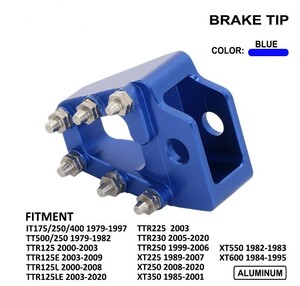 ワイド リアブレーキペダル カスタム パーツ ステップ アルミ ヤマハ SERROW セロー225/250 トリッカー XT250X TTR125 TT250R/レイド