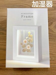 東洋ケース フレーム型加湿器 HUMIDIFIER Frame ピュアホワイト