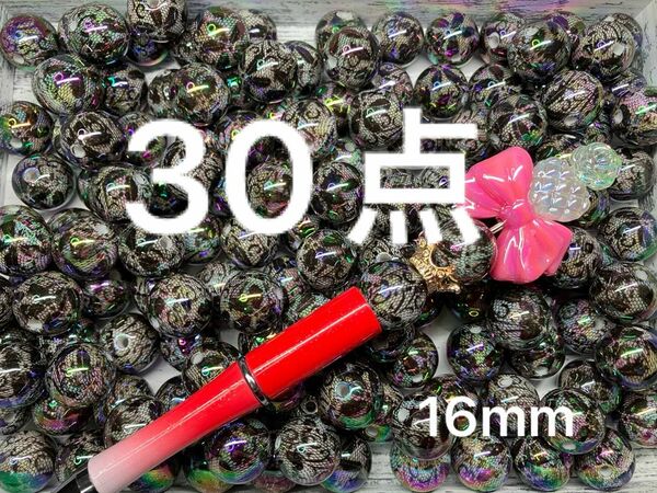 ●528●ビーズ　30点　16mm レース風ブラック