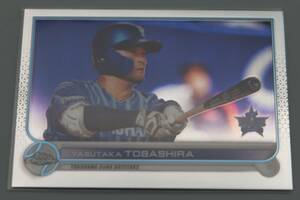 topps/トップス/NPB Chrome「戸柱恭孝/横浜DeNAベイスターズ」#138