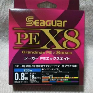 新品　クレハシーガー　グランドマックスPE X8/エックスエイト　200m 0.8号　18LB　激安