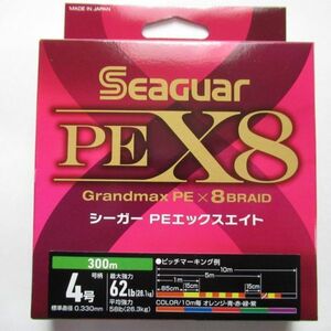 新品　クレハシーガー　グランドマックスPE X8/エックスエイト　300m　4号　62LB　激安